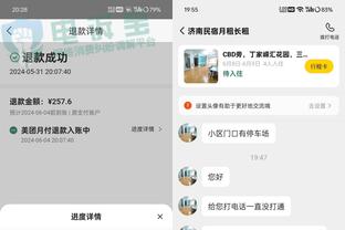 新利体育官网首页登录入口截图1